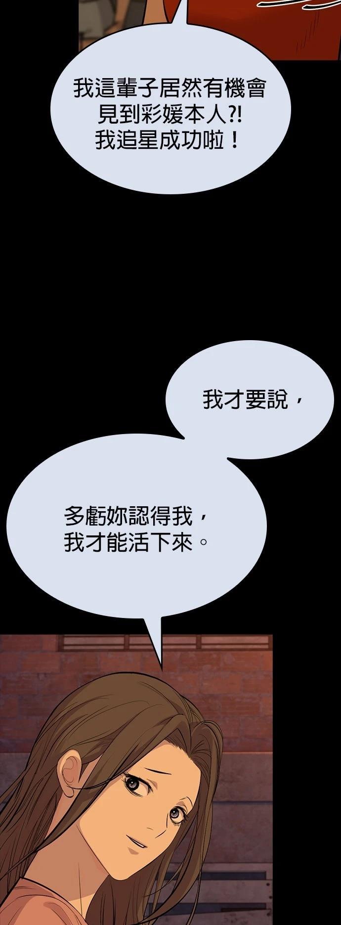 第37话2