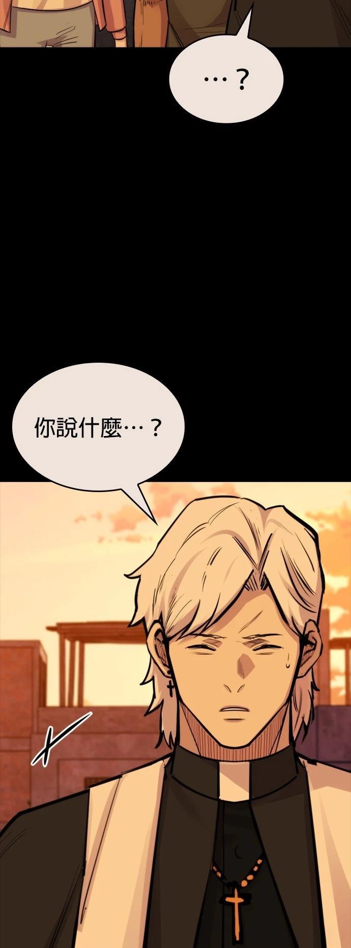第37话20
