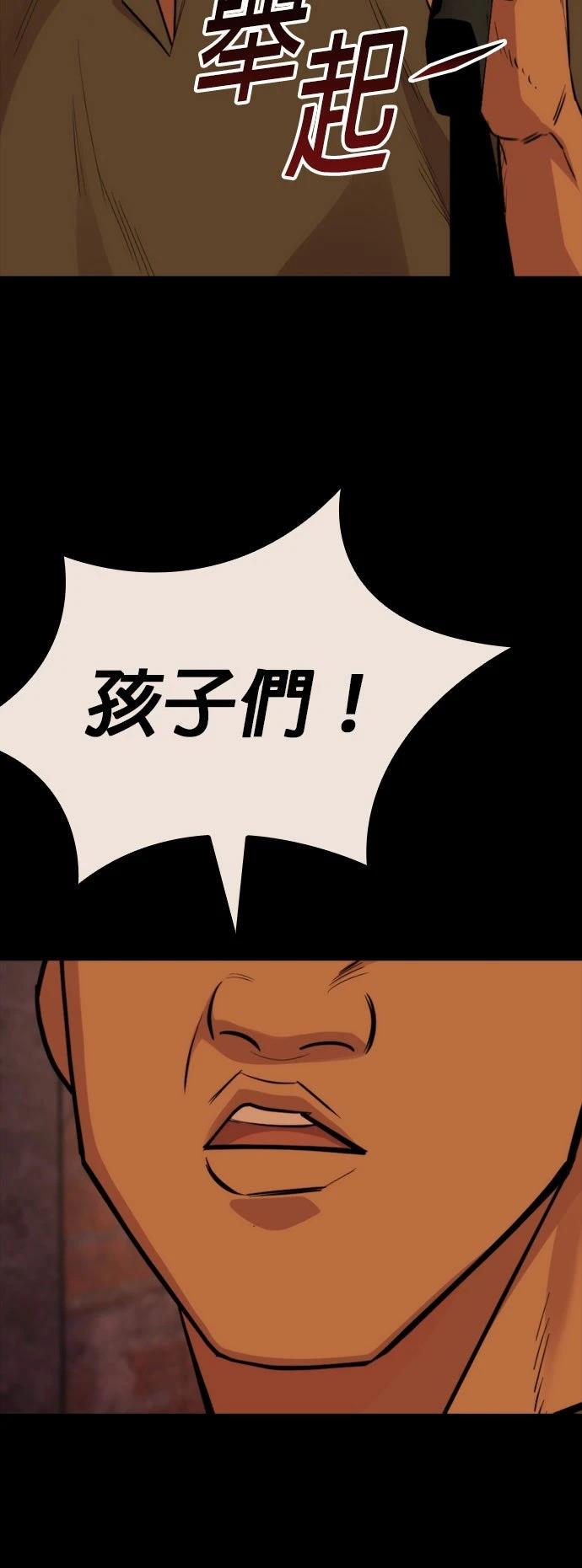 第37话22