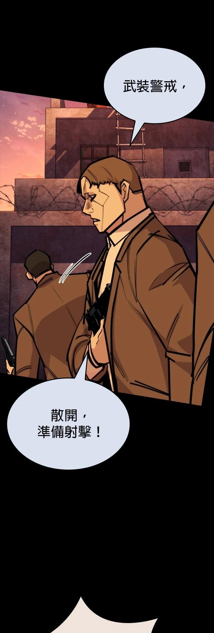 第37话24
