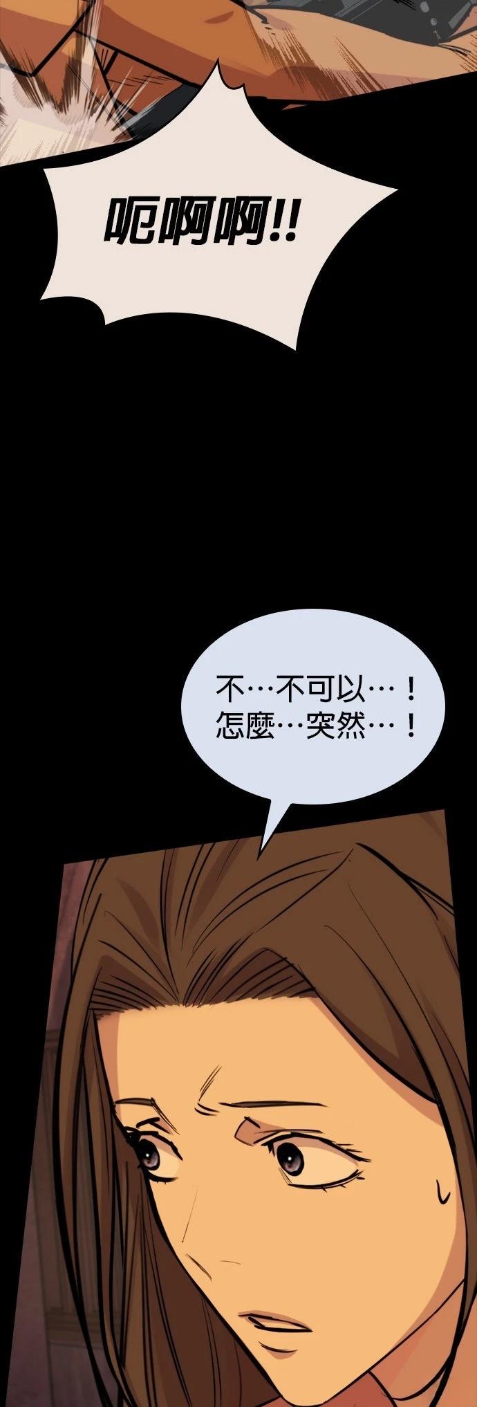第37话27