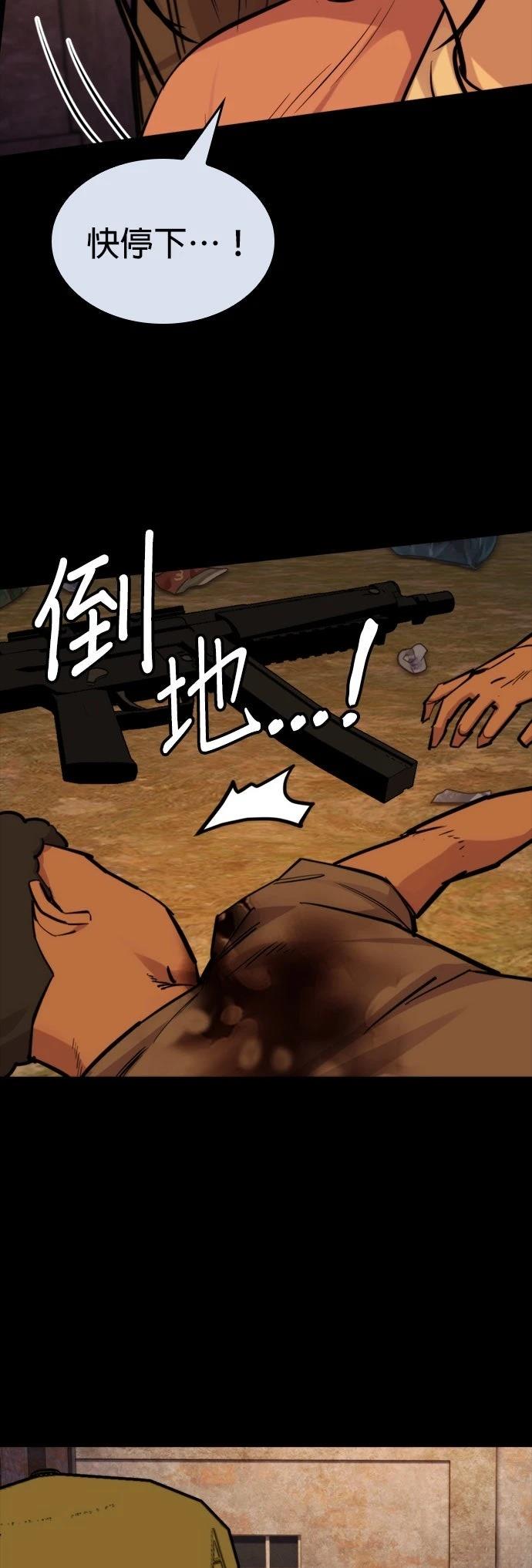 第37话28
