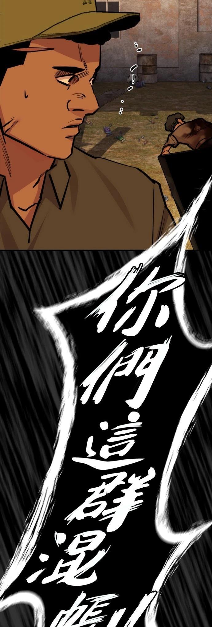 第37话29
