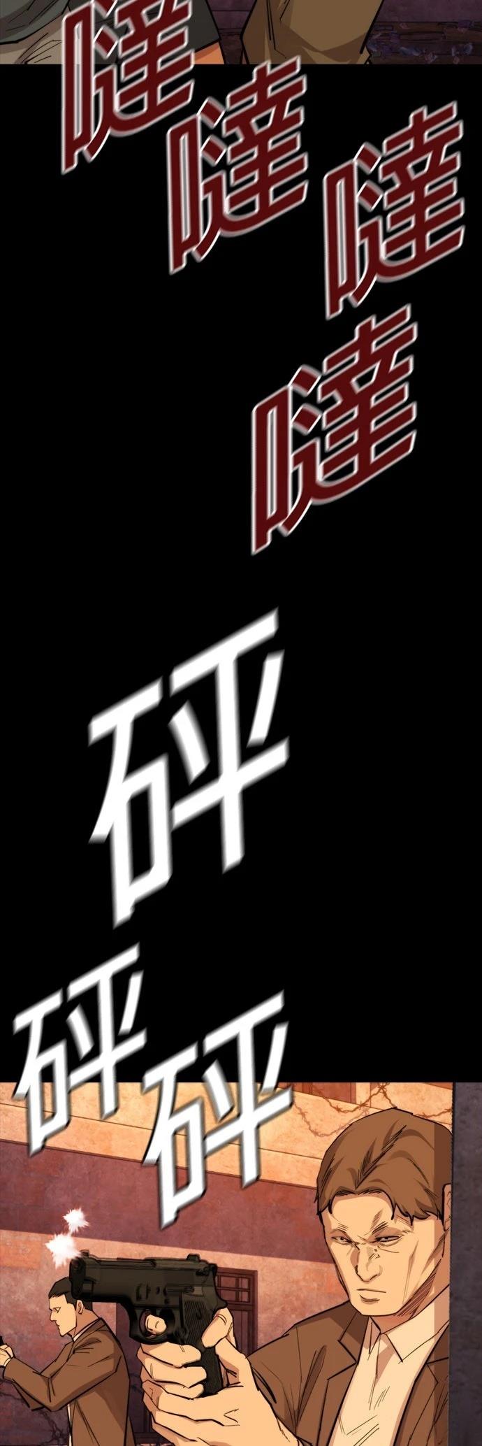 第37话36