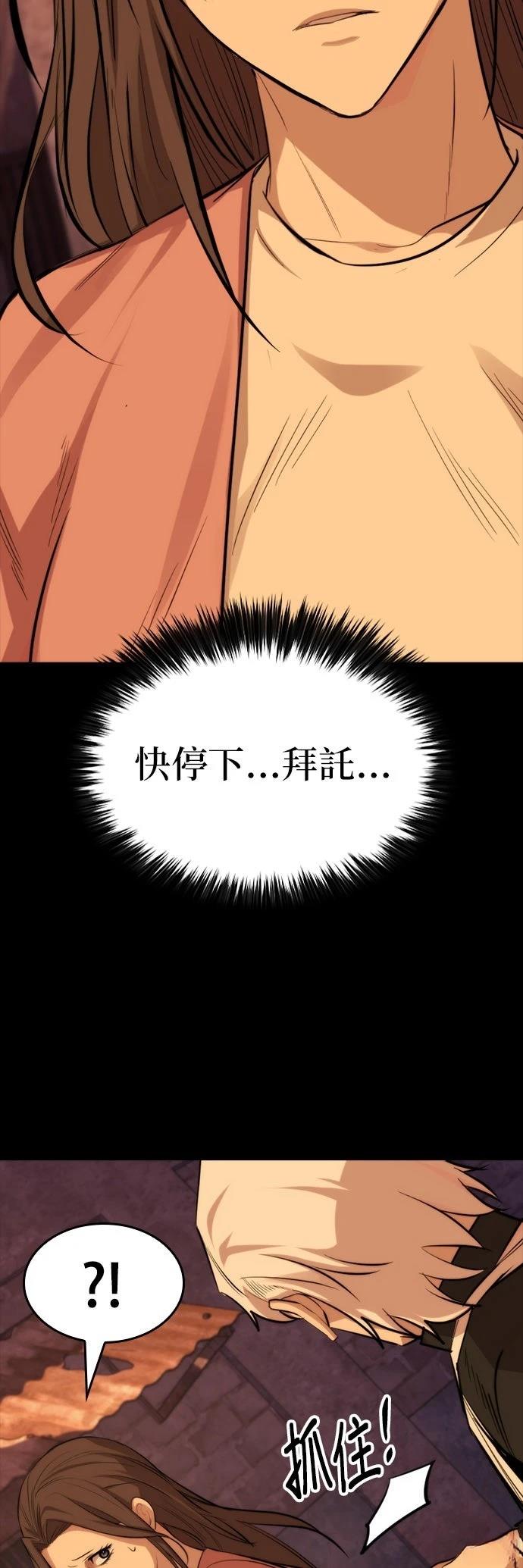 第37话38