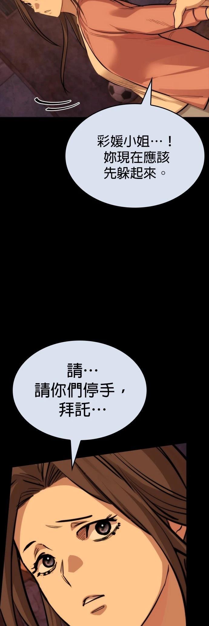第37话39
