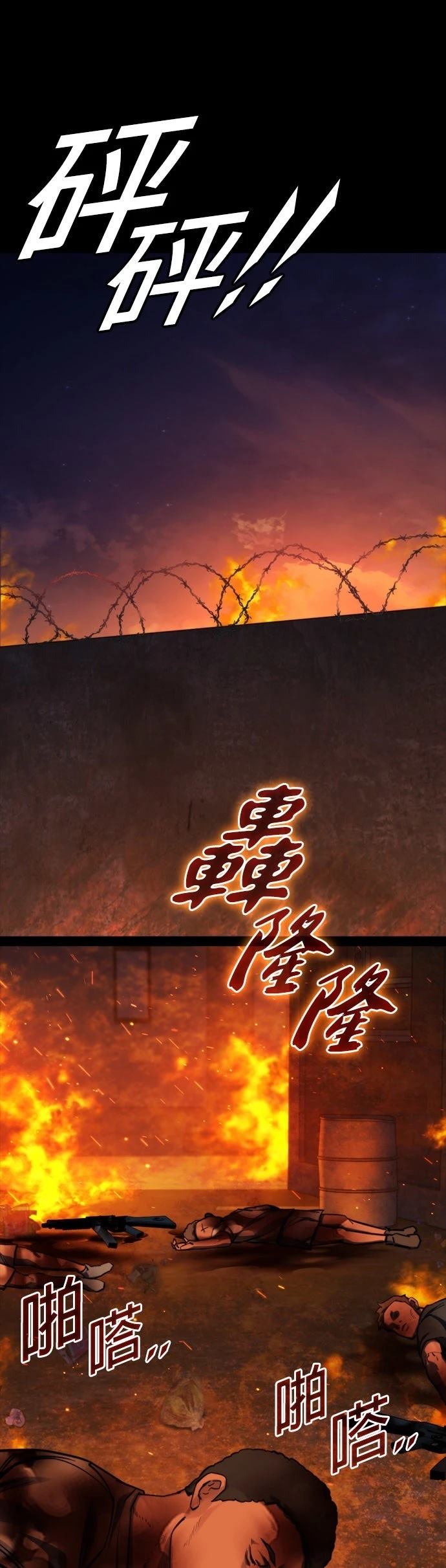 第37话44