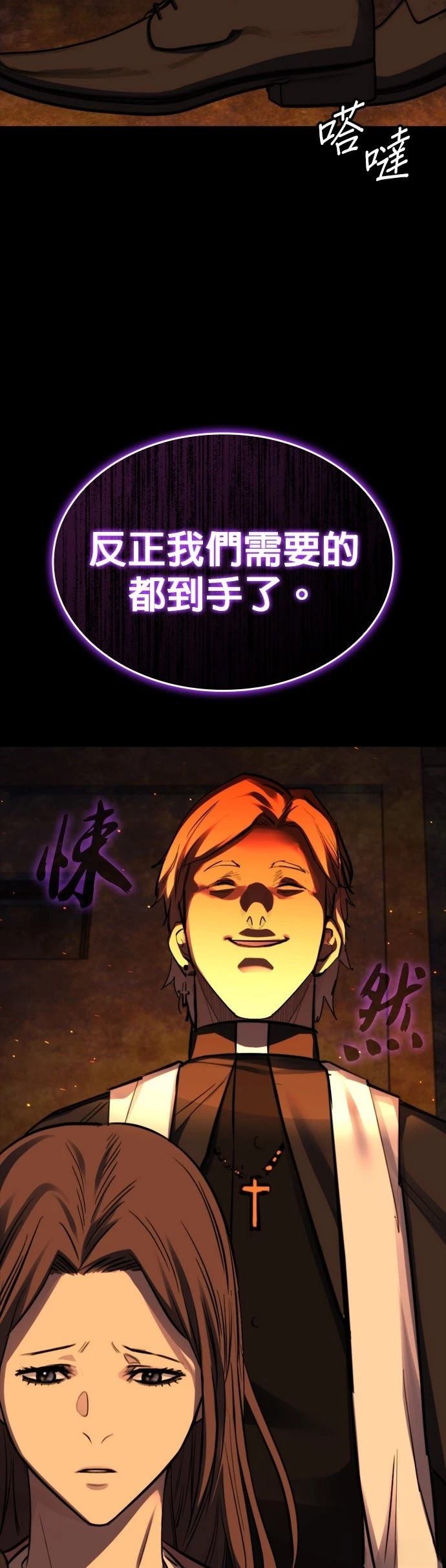 第37话47