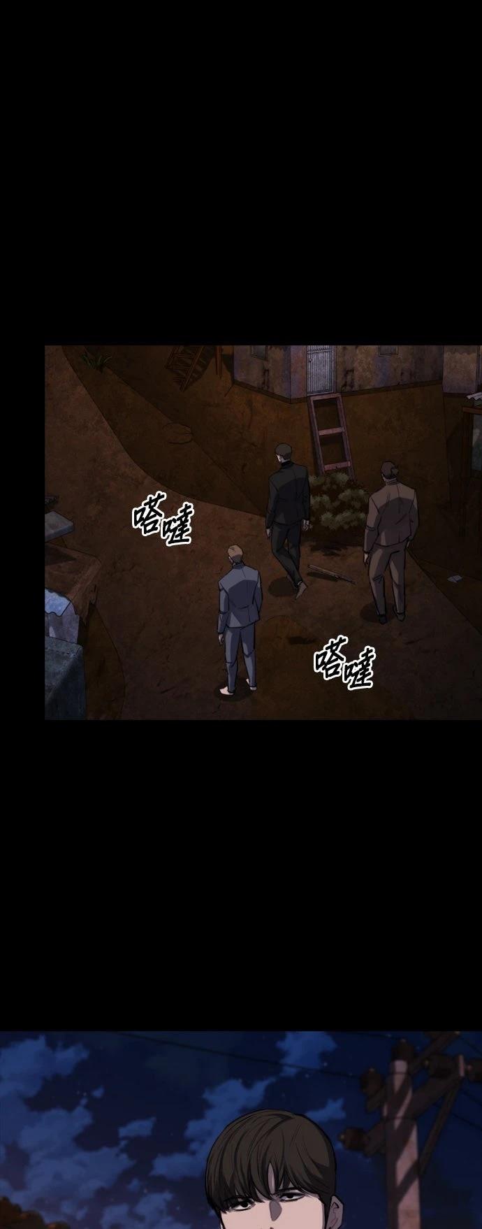 第37话57