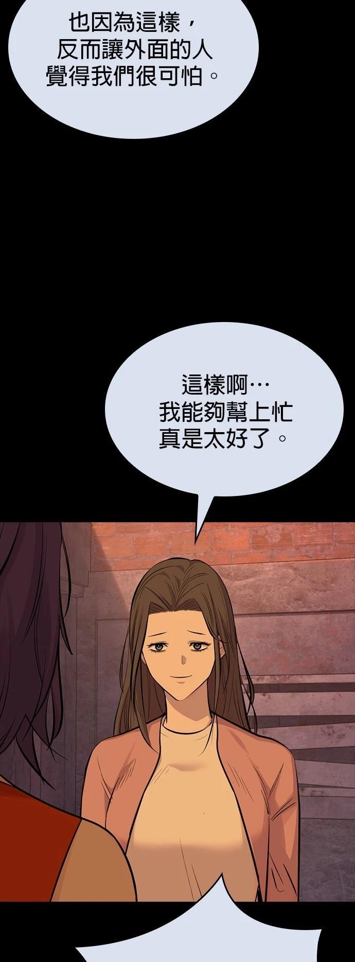 第37话6