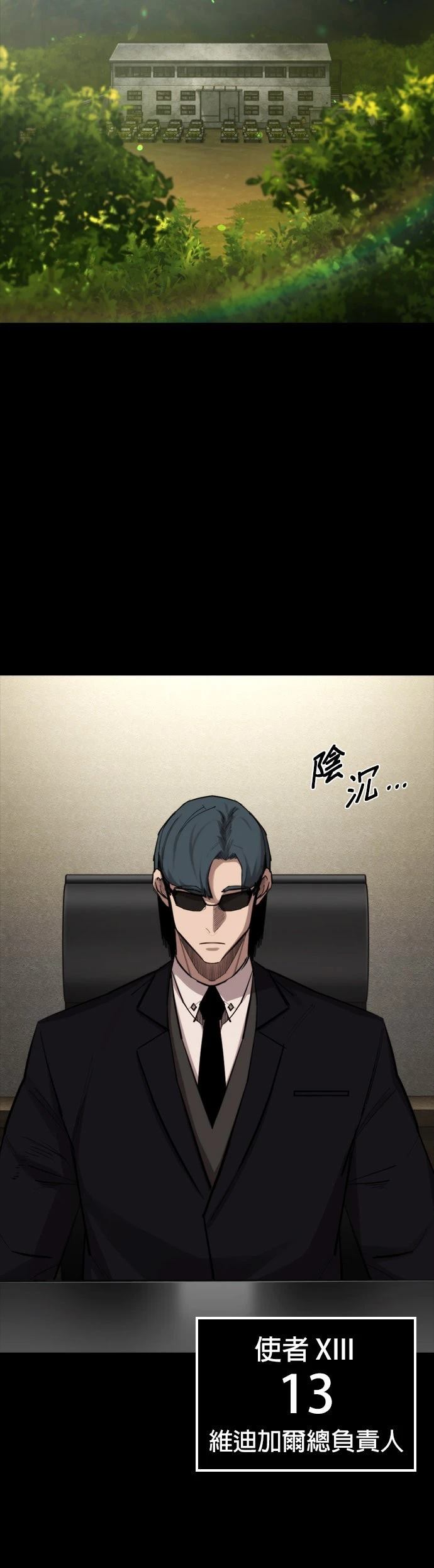 第35话1