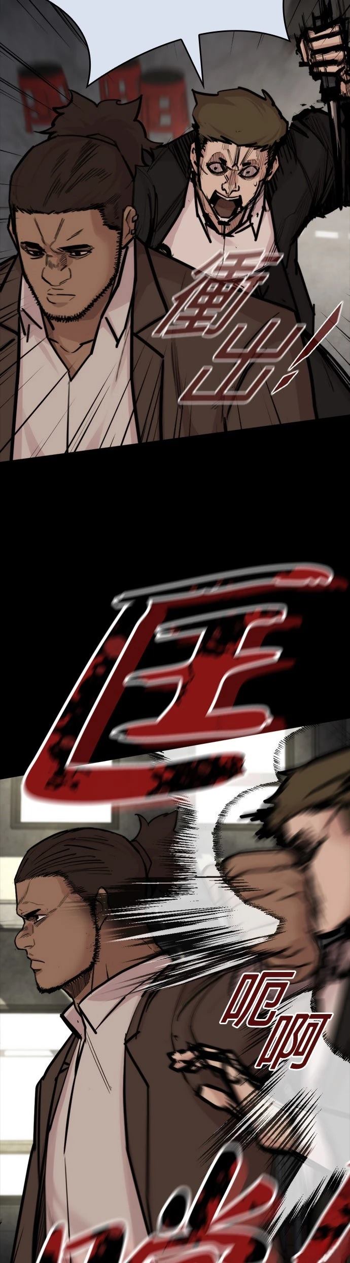 第35话10