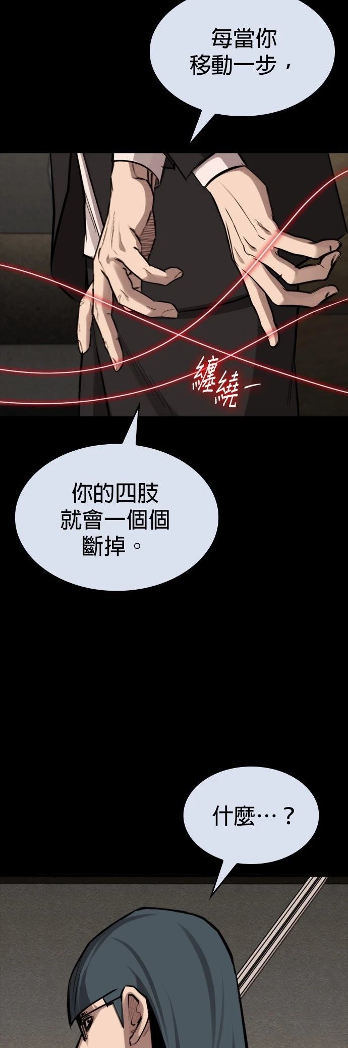 第35话13