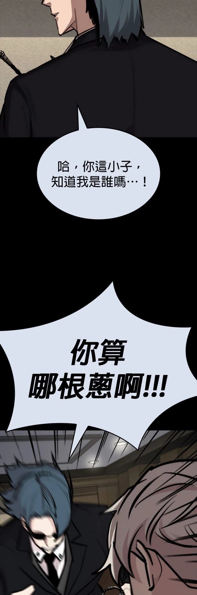 第35话14