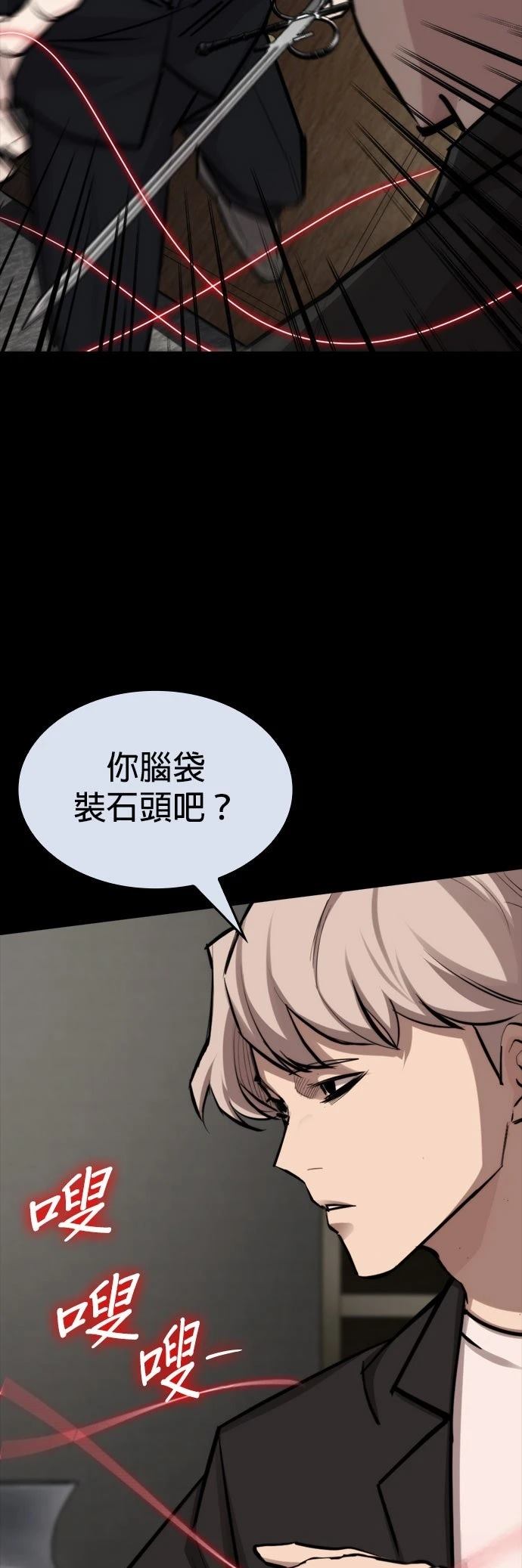 第35话15
