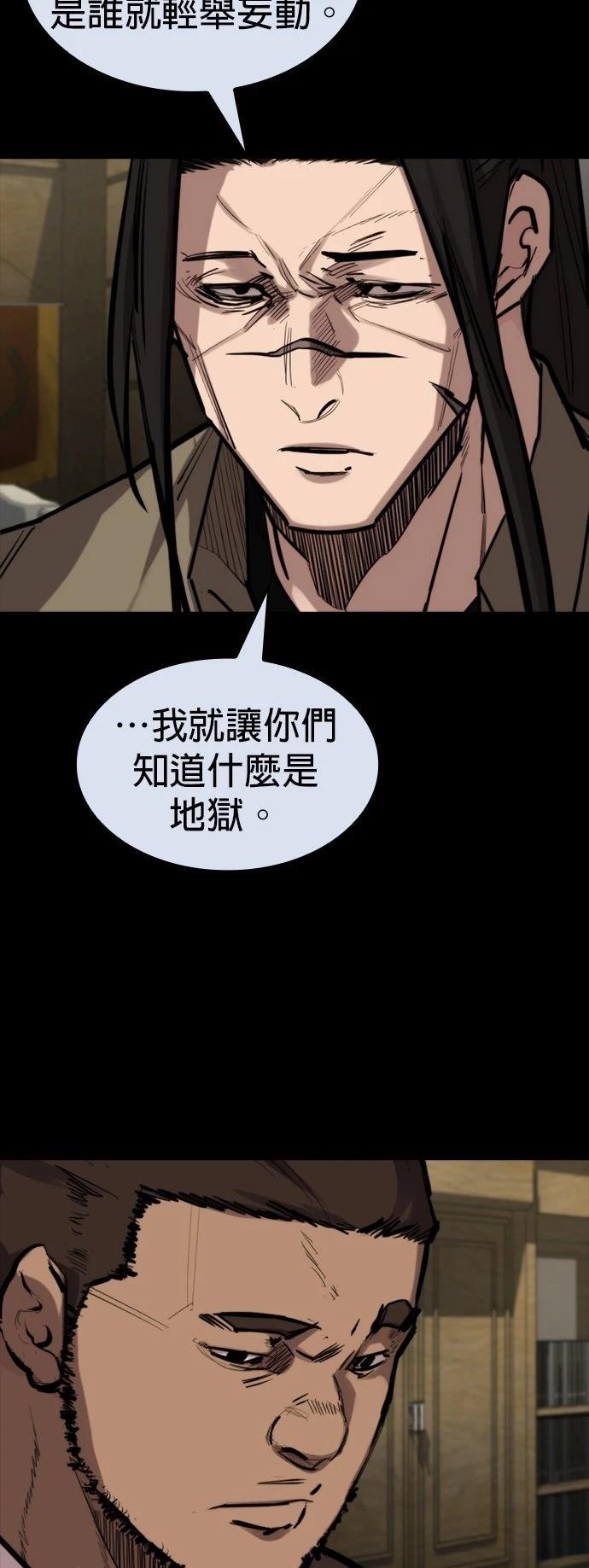 第35话23