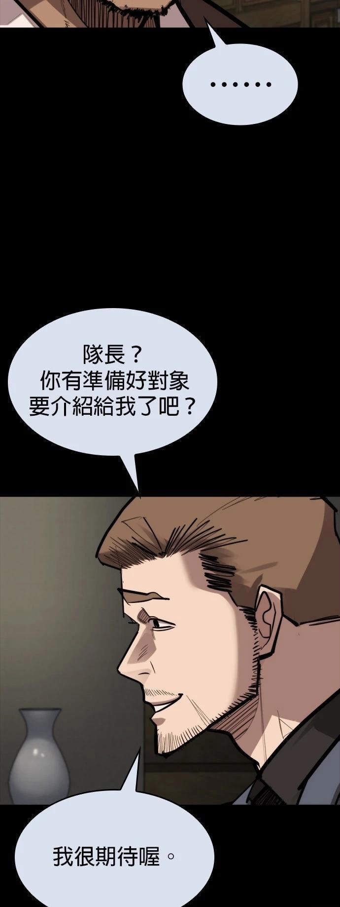 第35话24