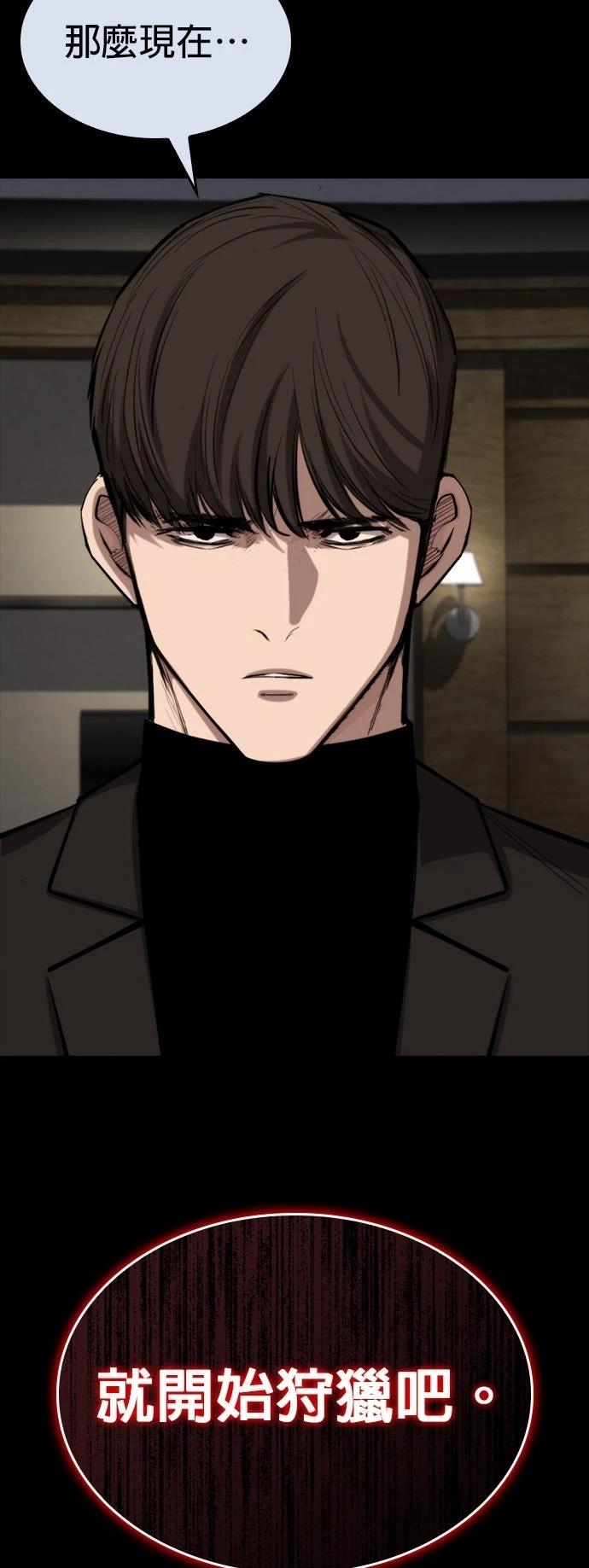 第35话26