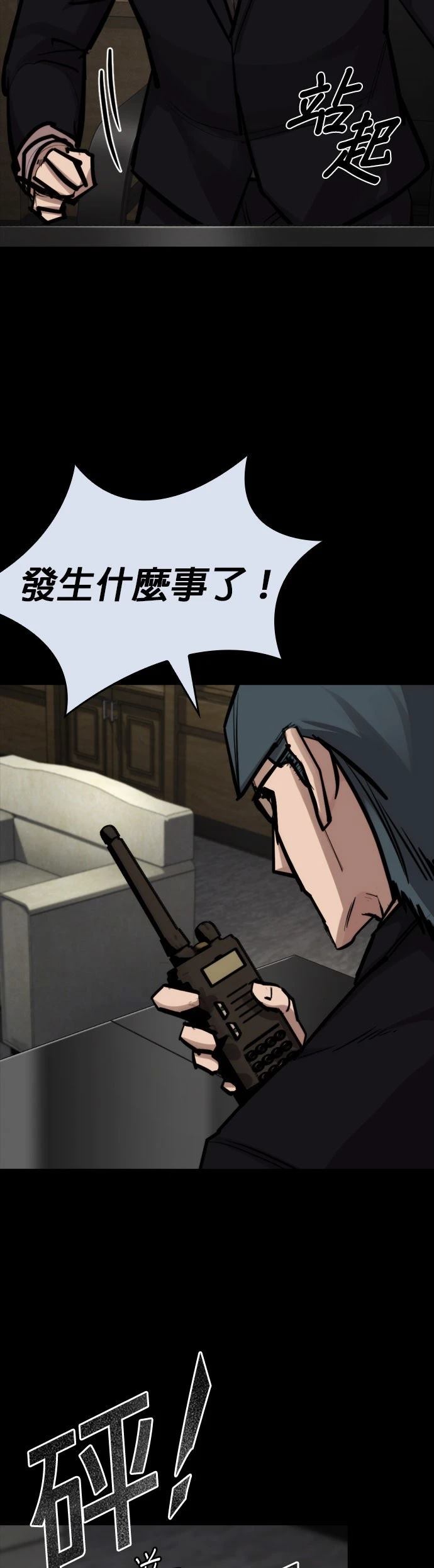 第35话3