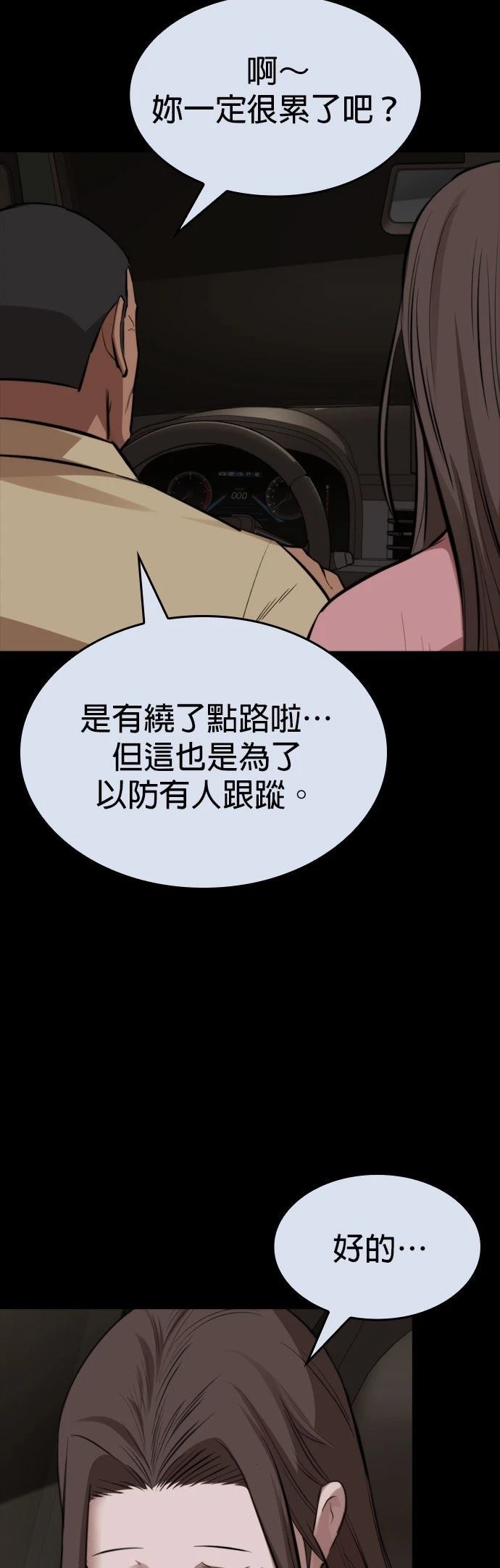 第35话31