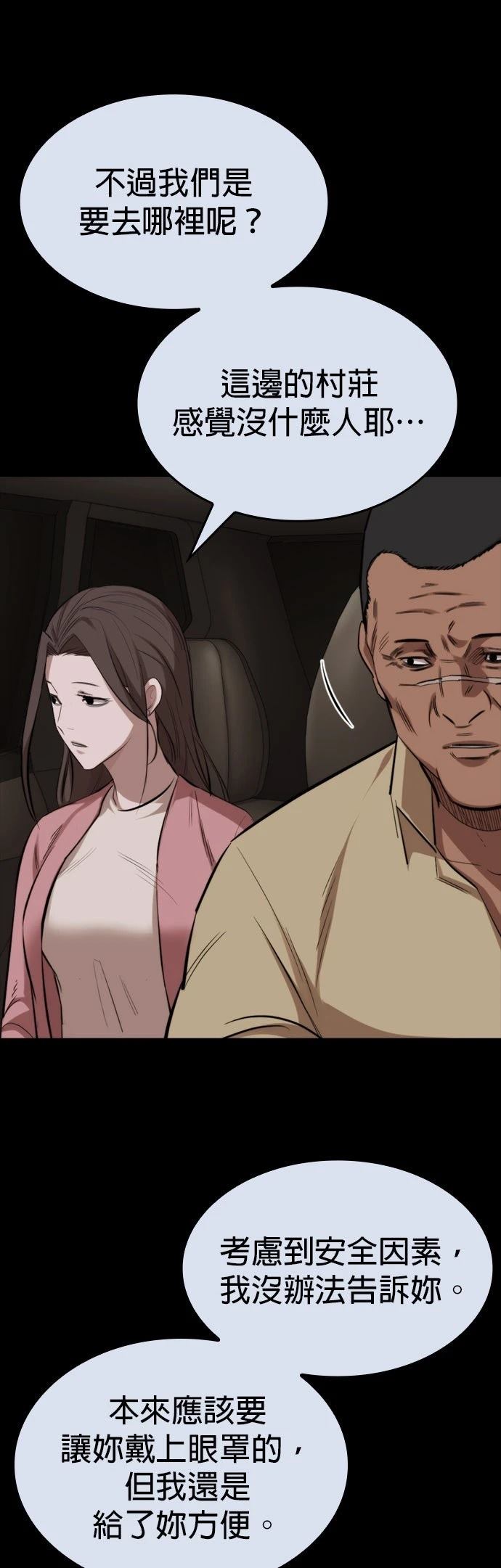 第35话33