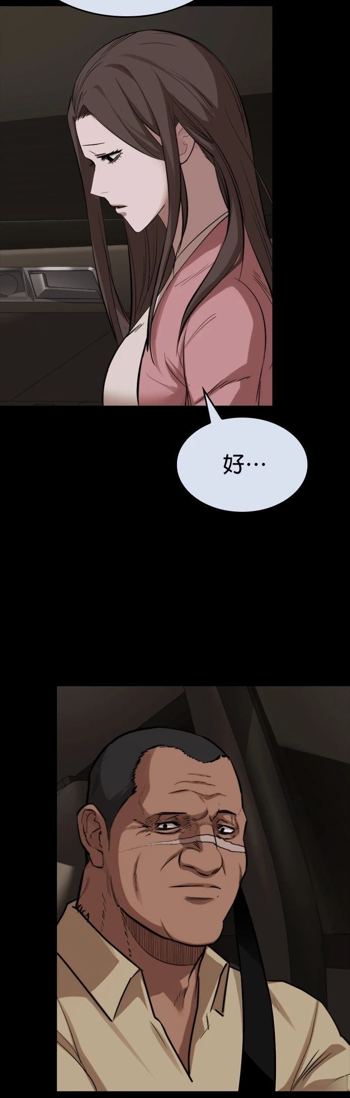 第35话34
