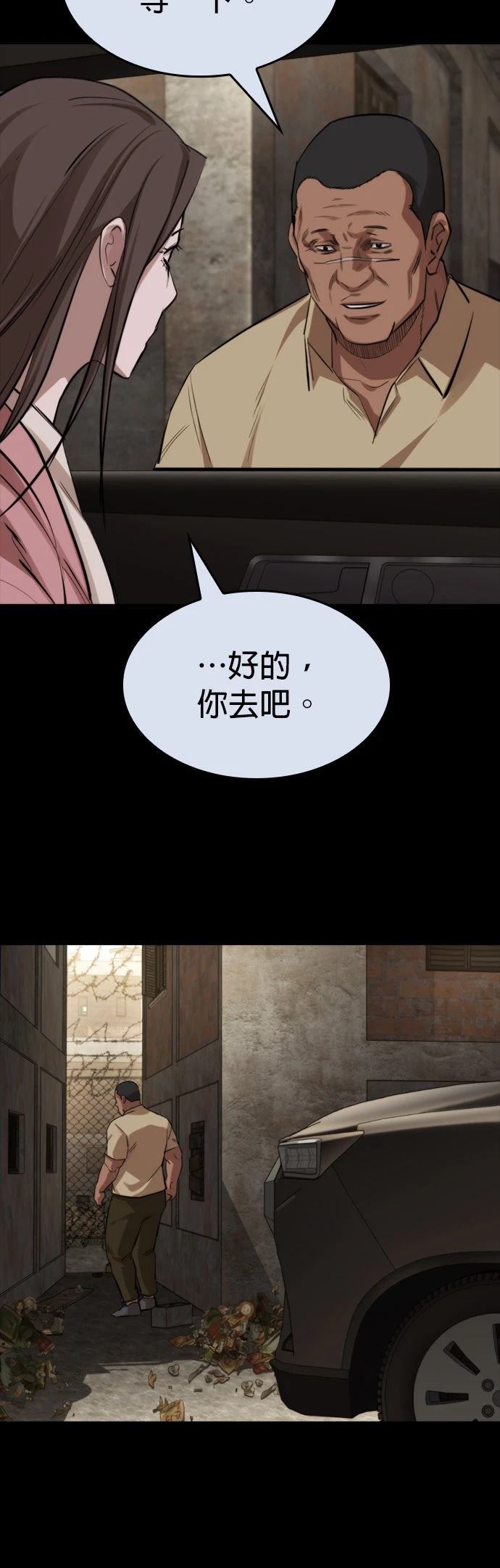 第35话36