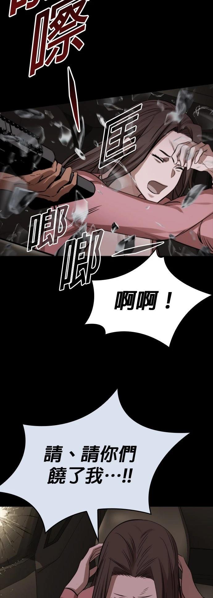 第35话39