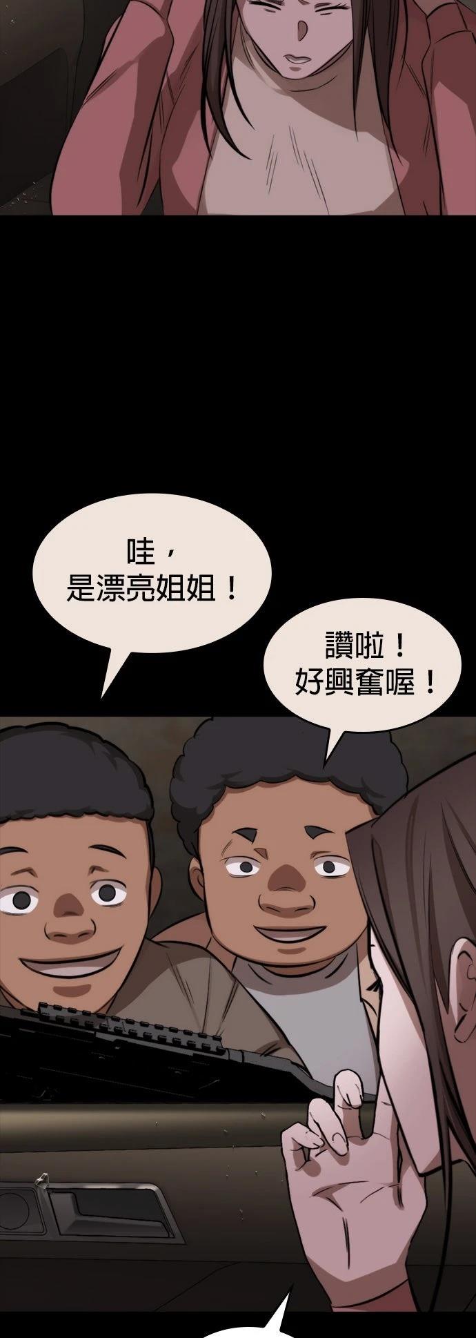 第35话40