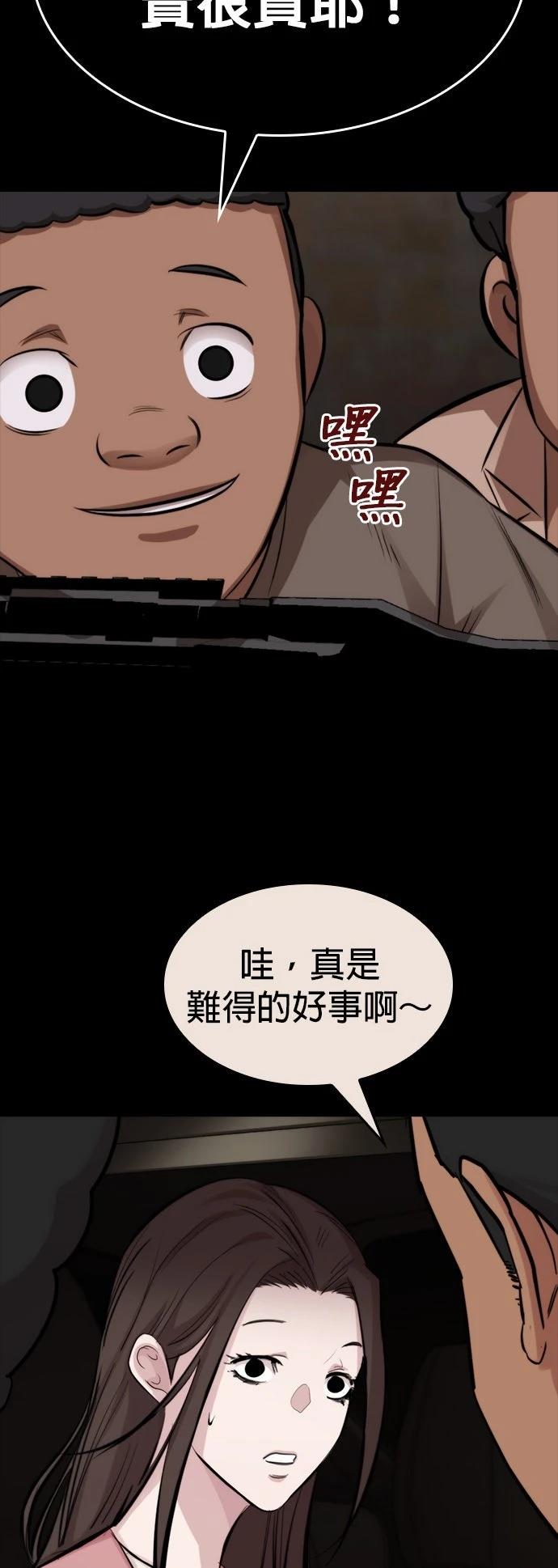 第35话42