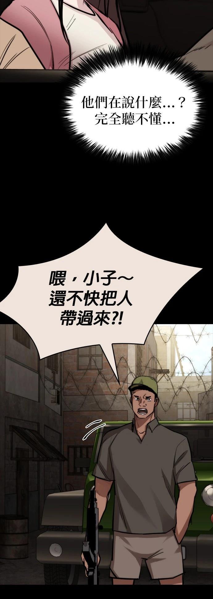 第35话43