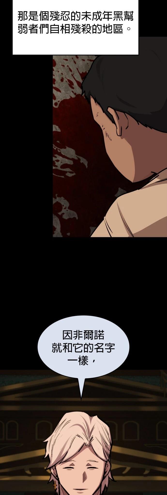 第35话49
