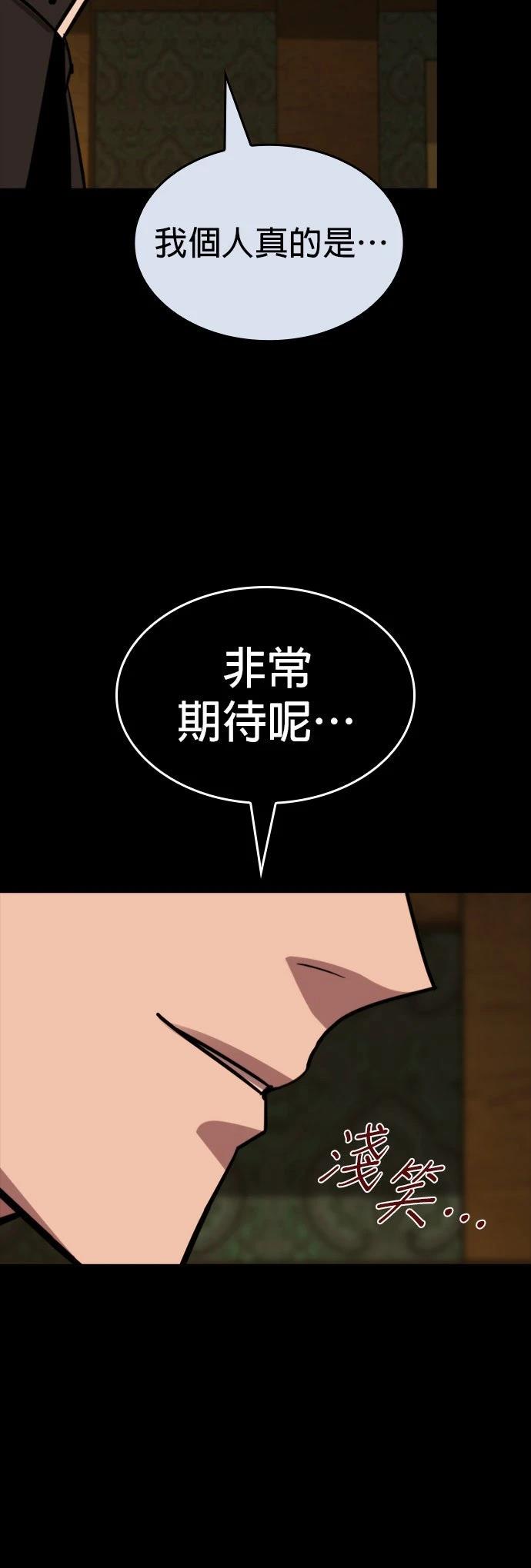 第35话52