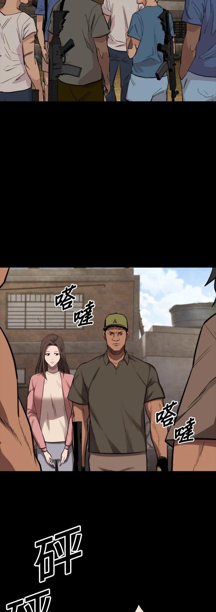 第35话54
