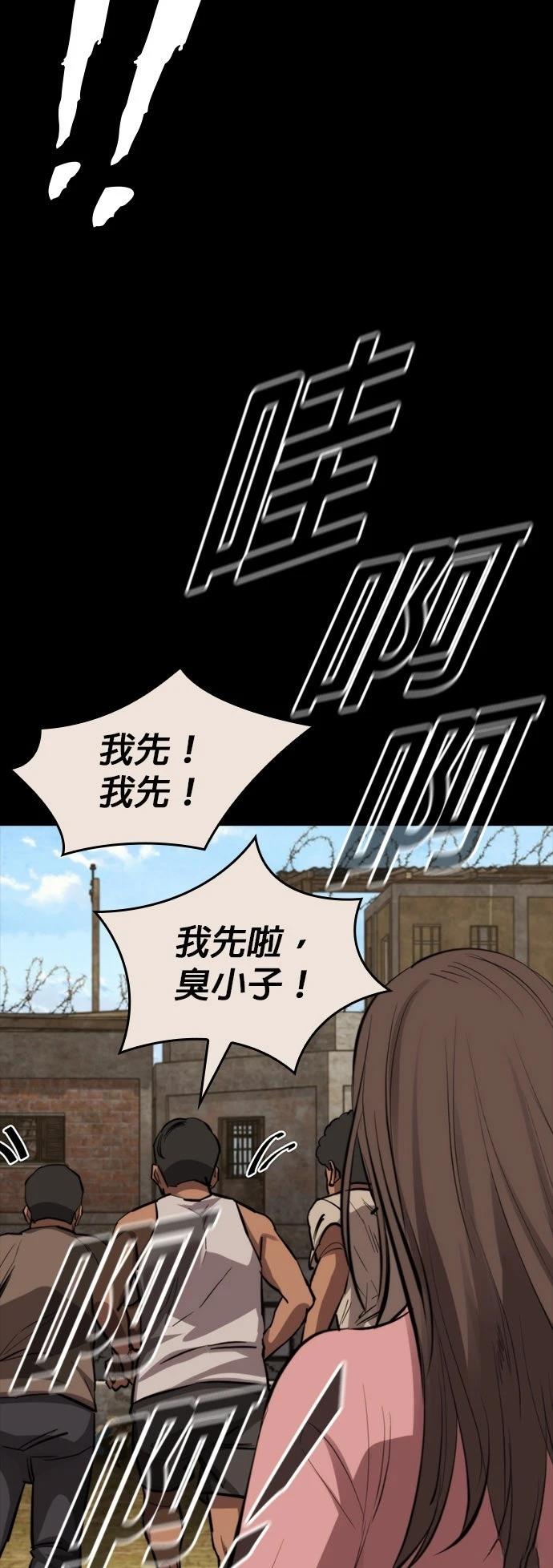 第35话58
