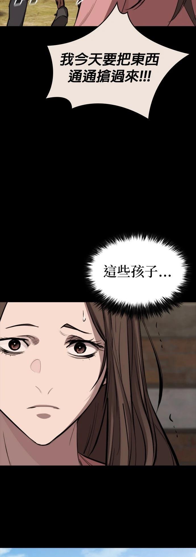 第35话59