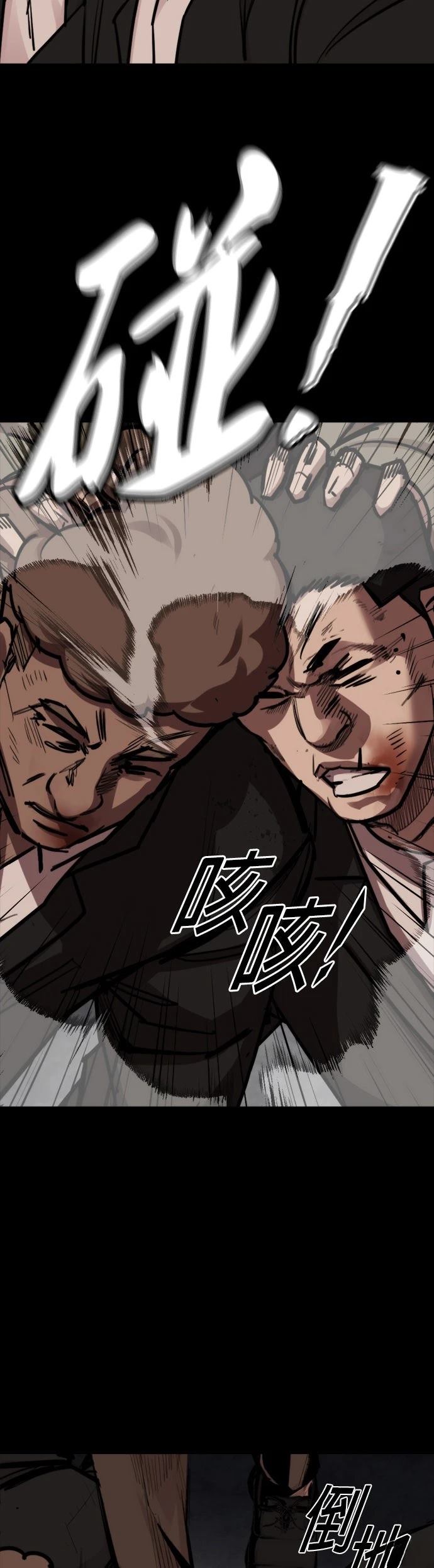 第35话8