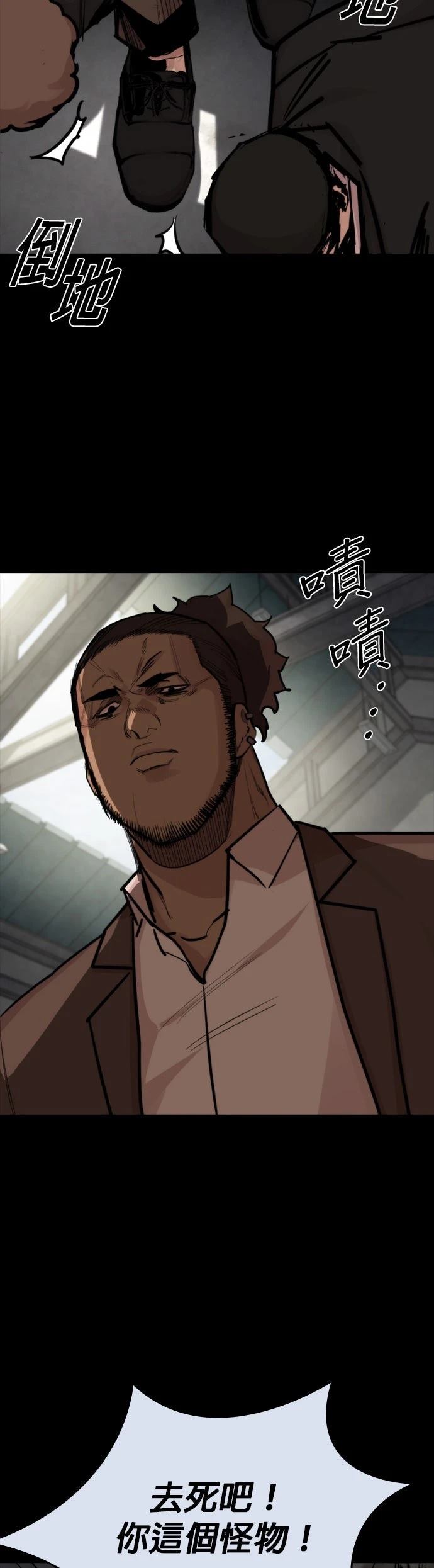 第35话9