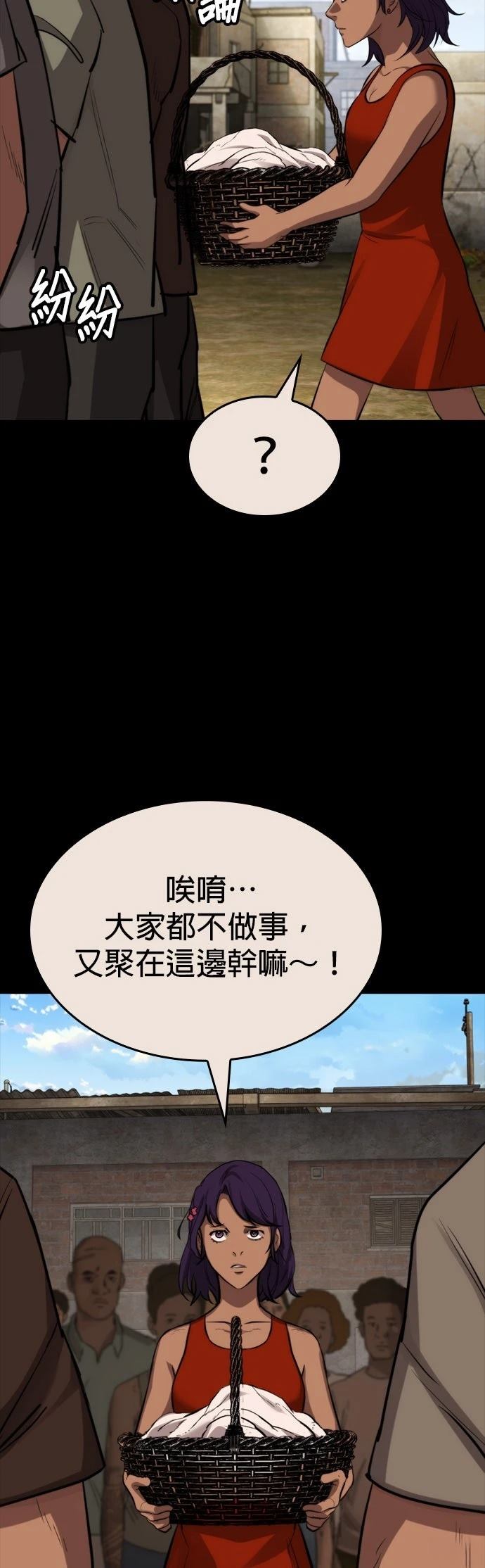 第36话1