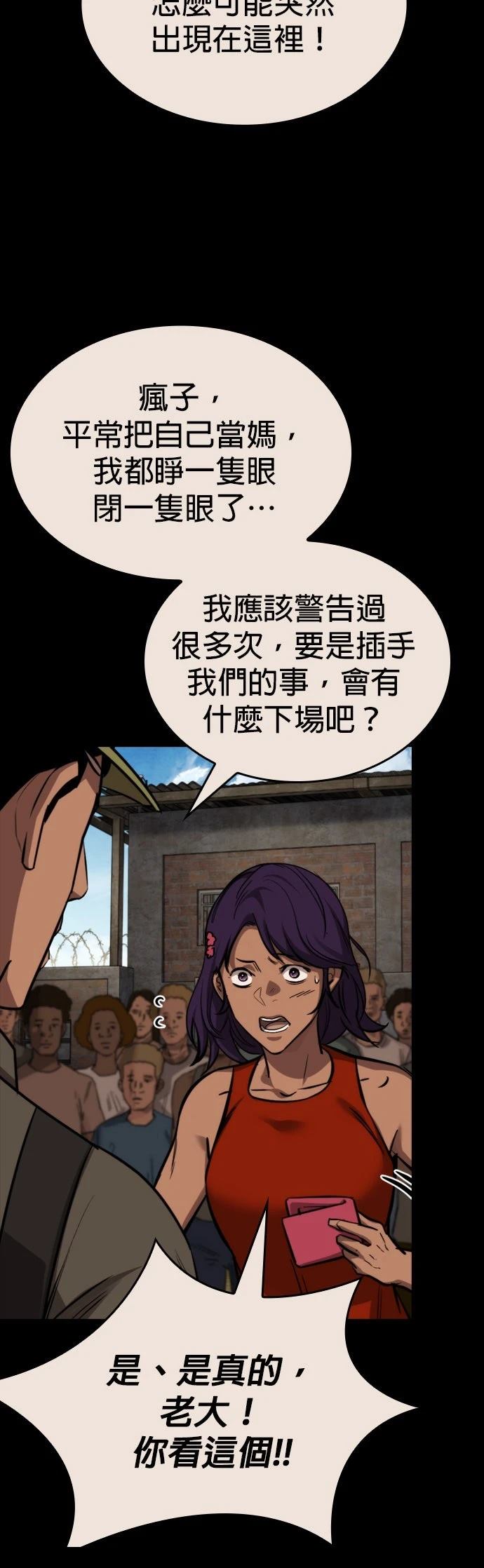 第36话11
