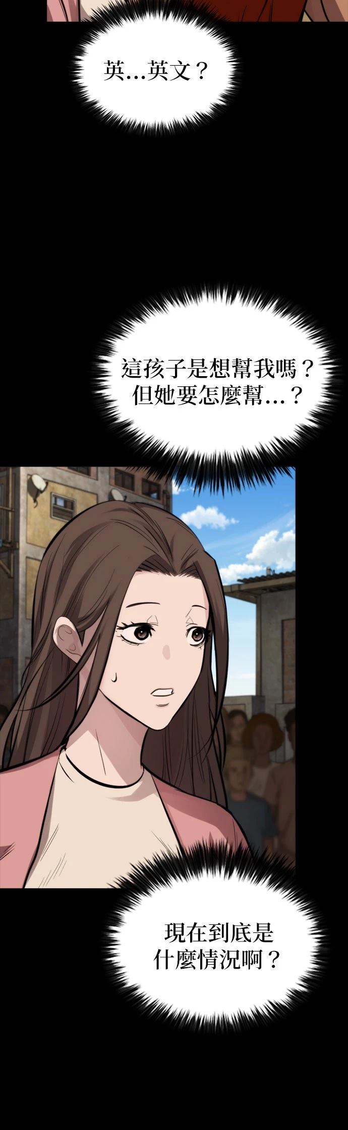 第36话14