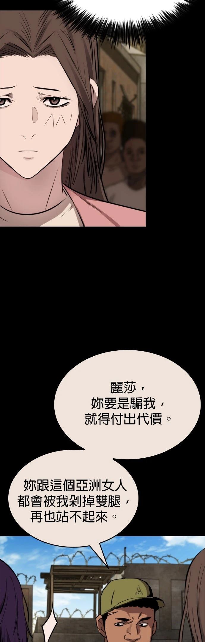 第36话20