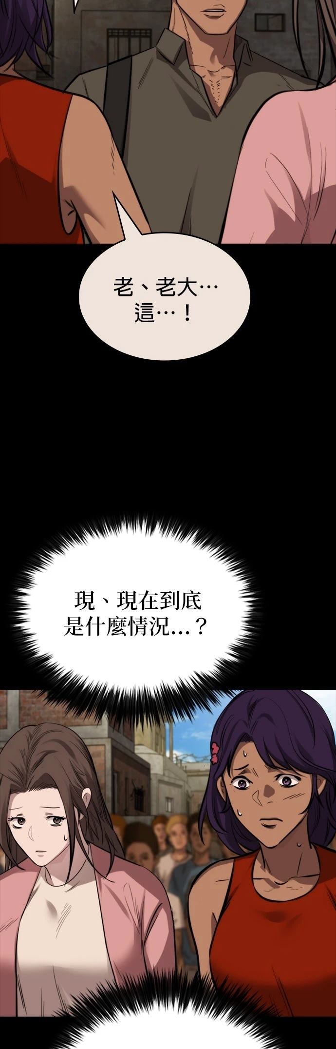 第36话21