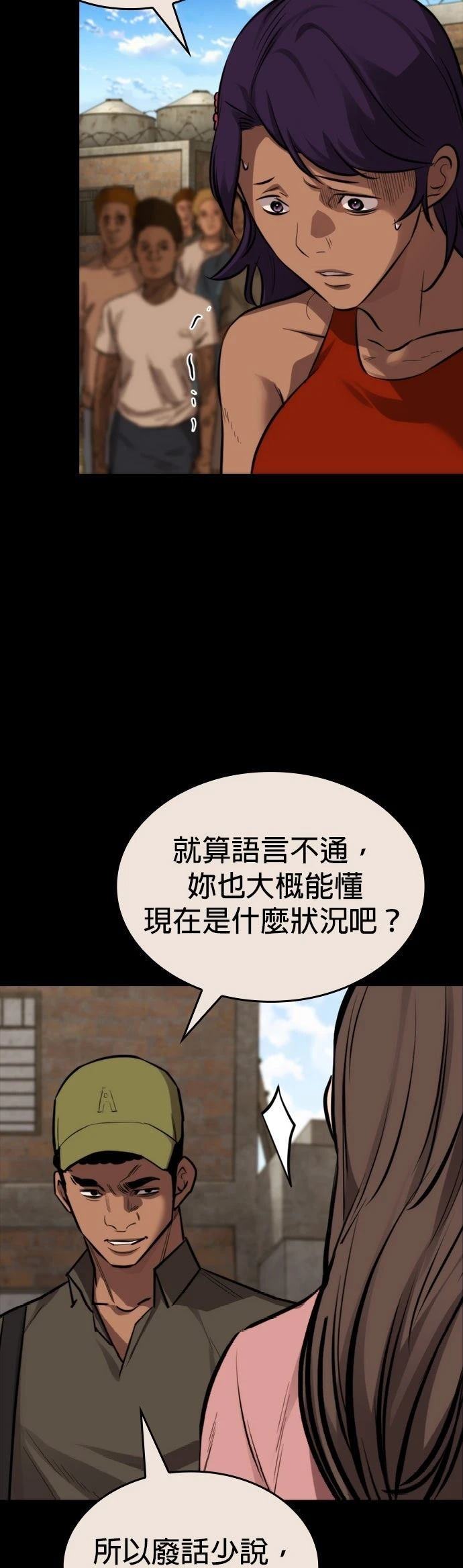 第36话24