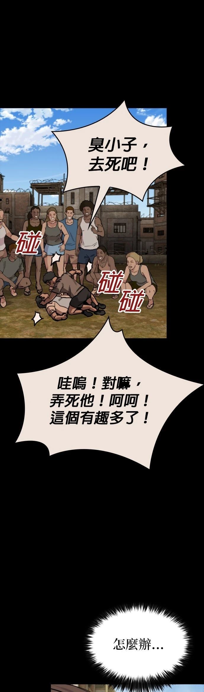 第36话30