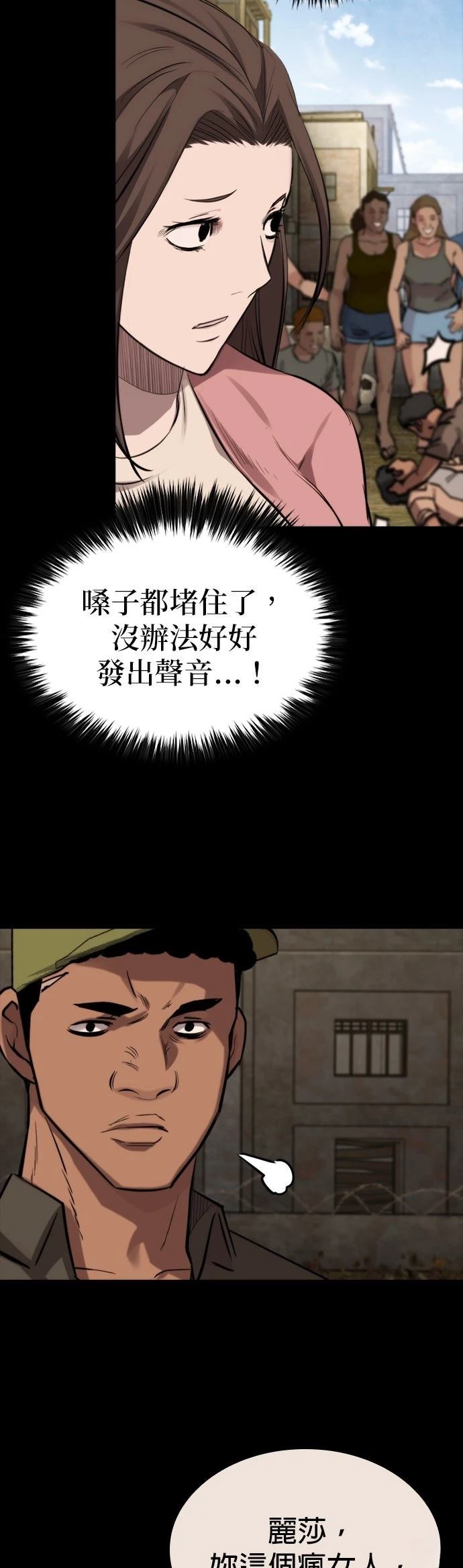 第36话31
