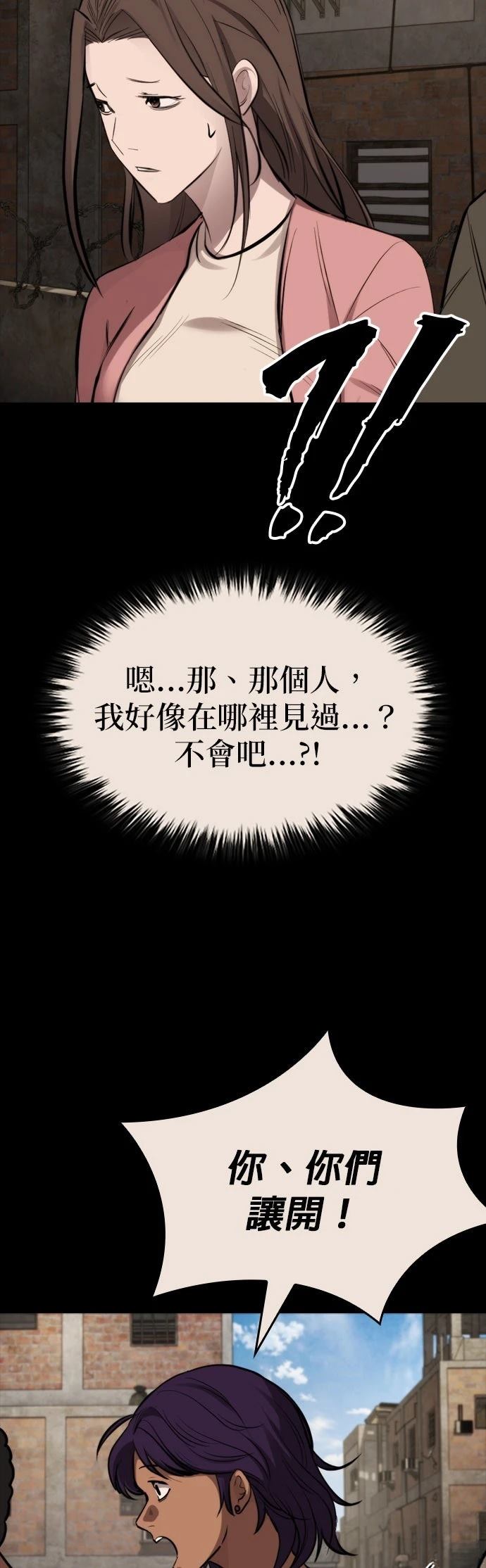 第36话4