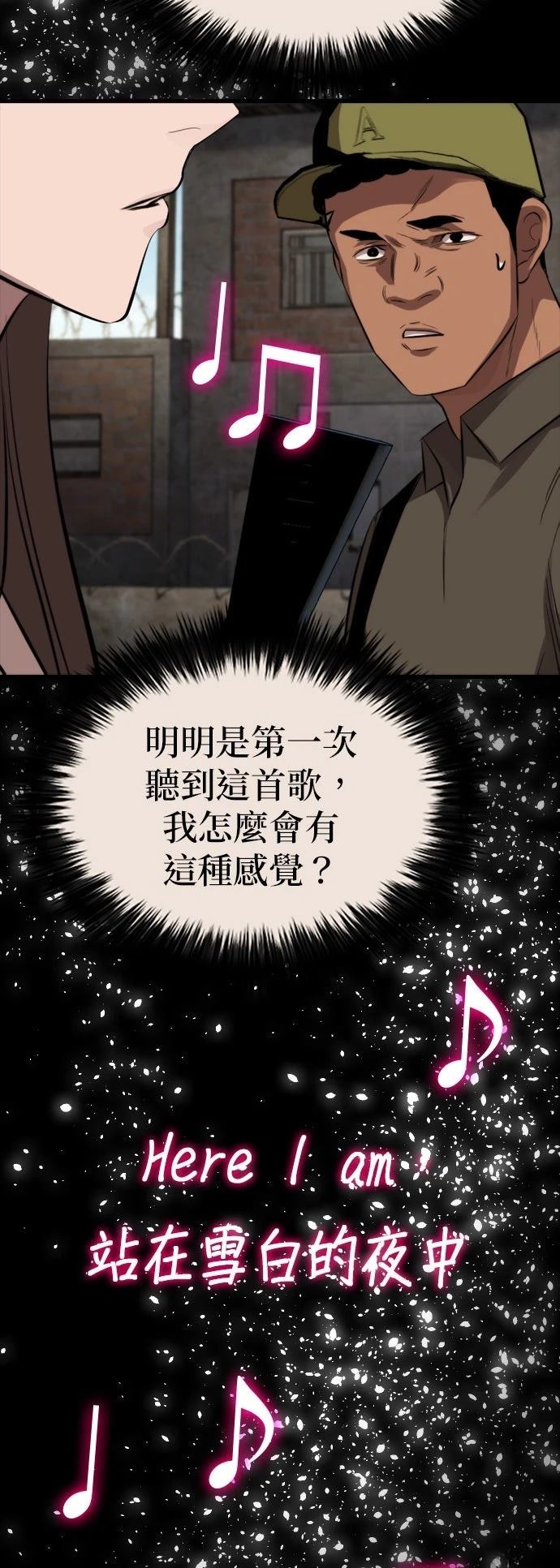 第36话41