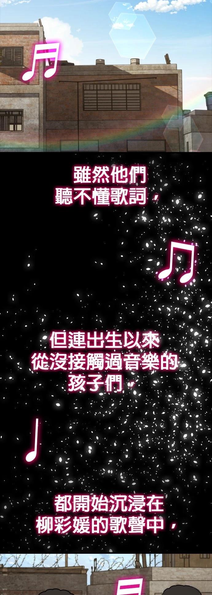 第36话43