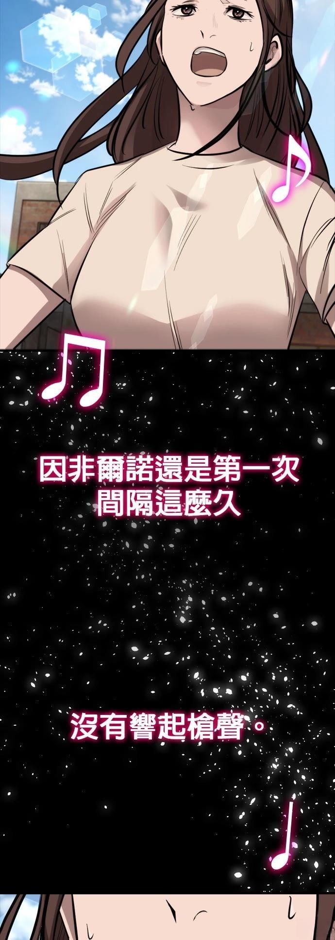 第36话45